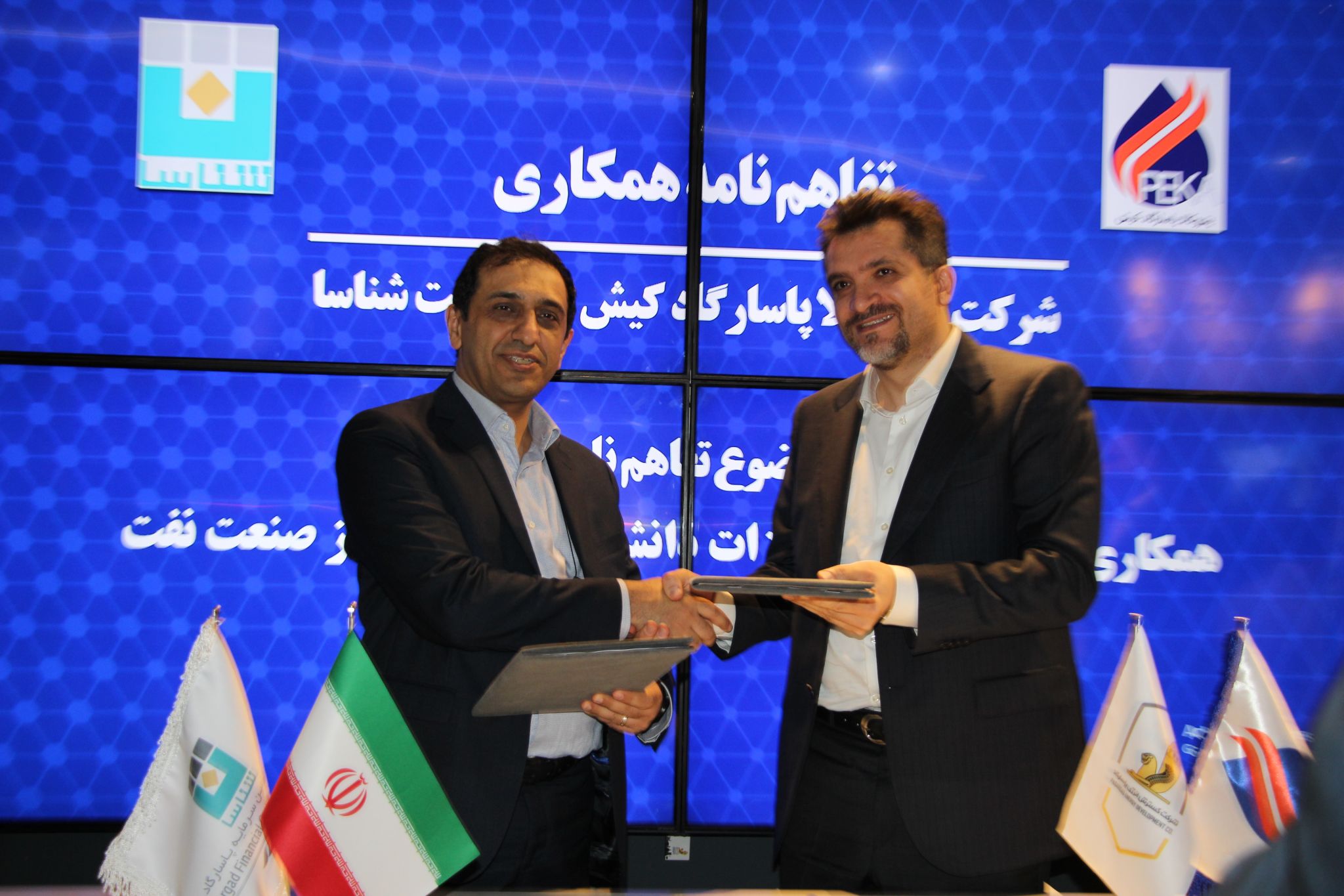 بیست و هفتمین نمایشگاه نفت، گاز، پالایش و پتروشیمی